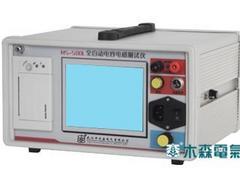 武汉MS-500L全自动电容电感测试仪 高效精准的电力检测解决方案