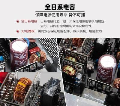 治理机箱脏乱差，从换电源开始——体验Tt GT 650W金牌全模组电源的净化之美