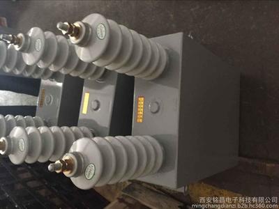 质价双优的选择 西安铭昌电子科技BAM12/√3-134-1W高压并联电容器高清图赏