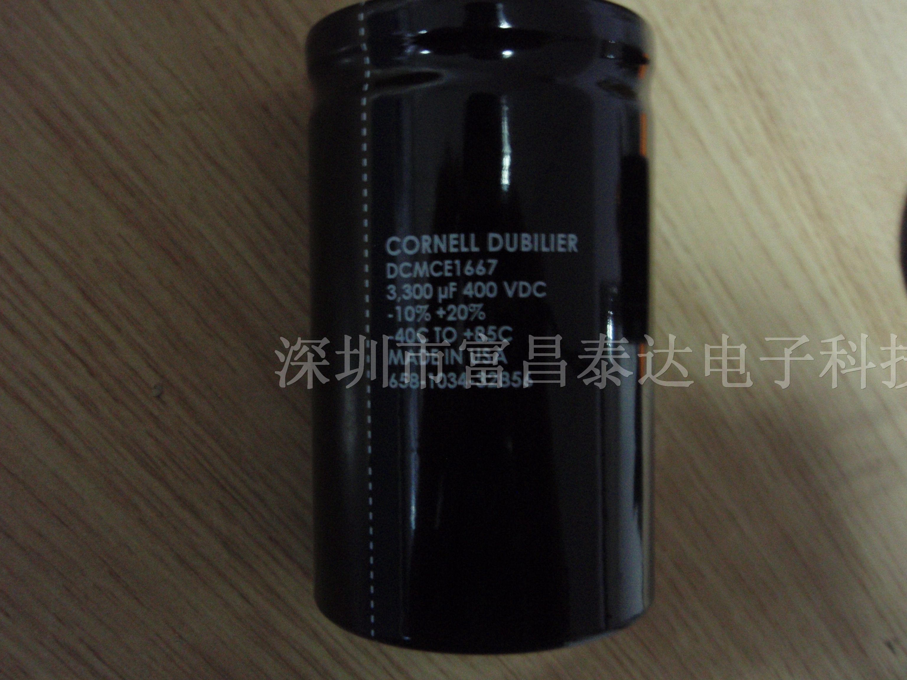 探索美国CDE电解电容DCMCE1667的高性能特性与维库市场应用